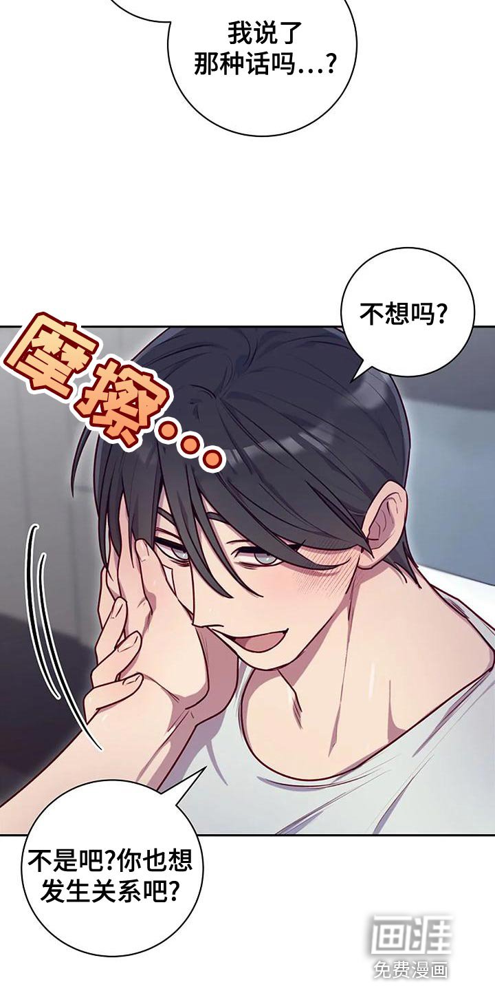 第27章：挑衅