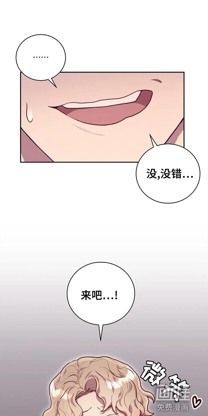 第27章：挑衅