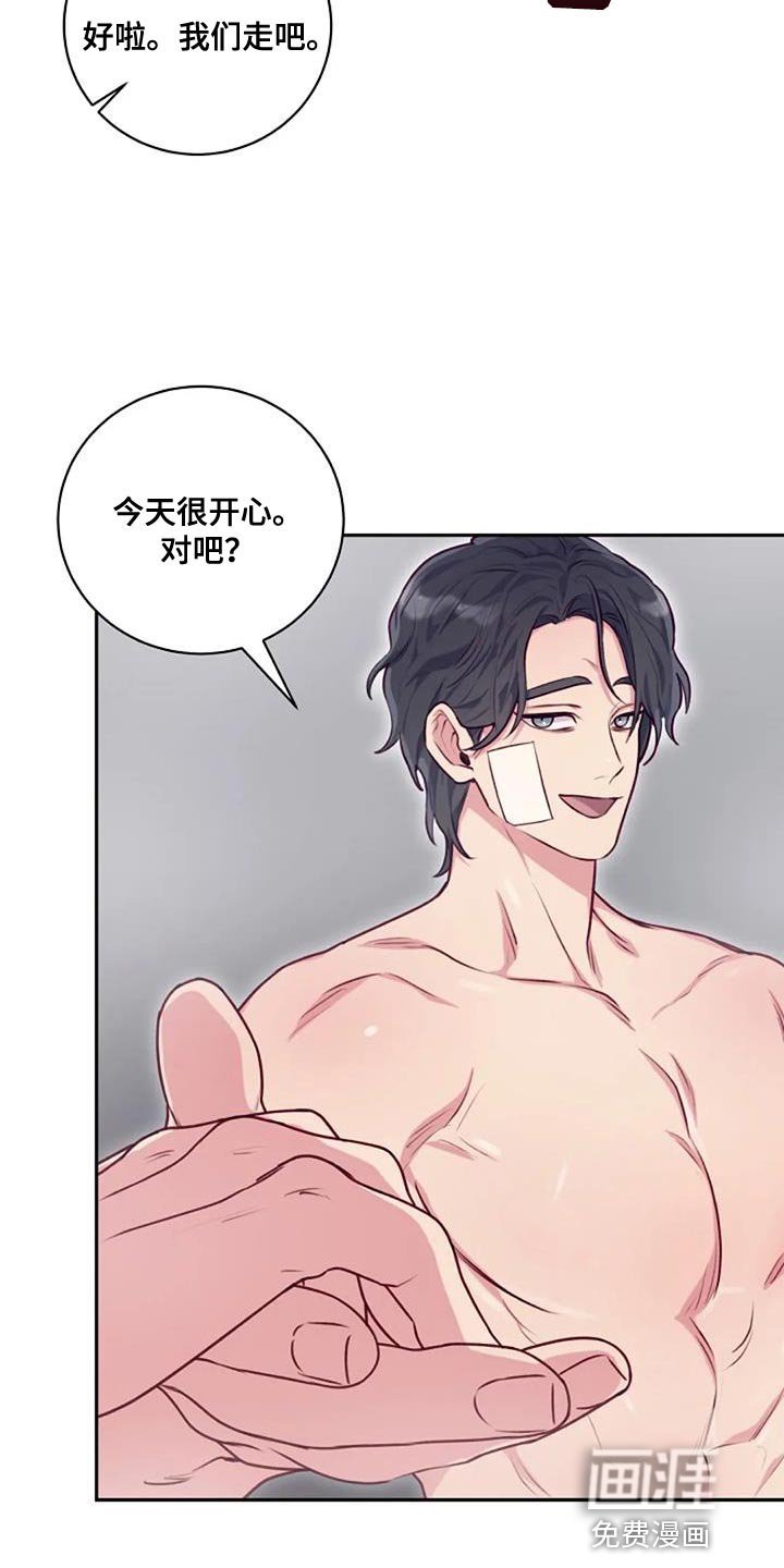 第28章：苦恼