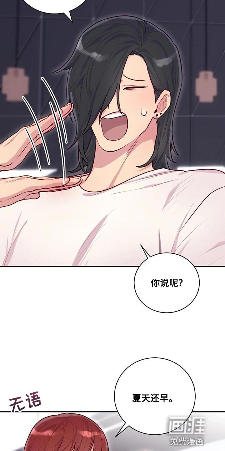 第28章：苦恼