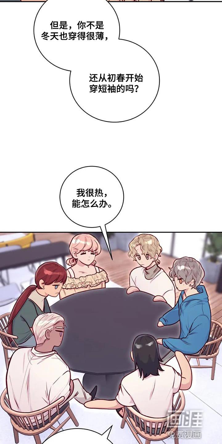 第28章：苦恼