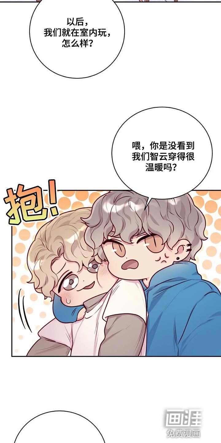 第28章：苦恼