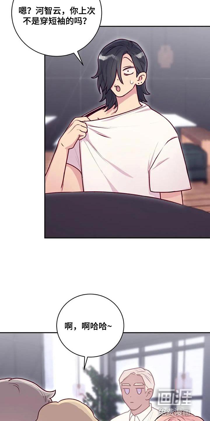第28章：苦恼