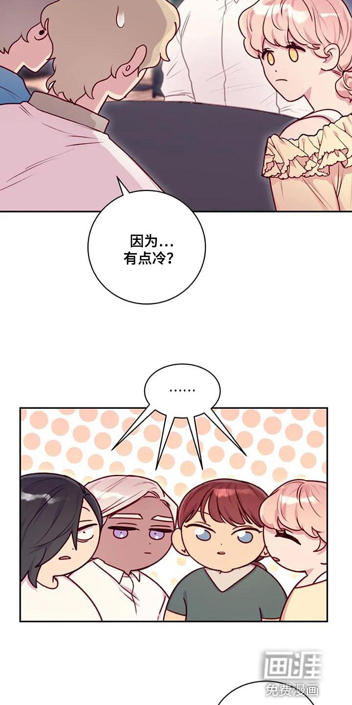 第28章：苦恼