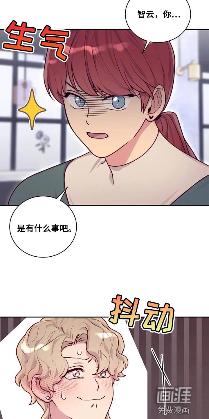 第28章：苦恼