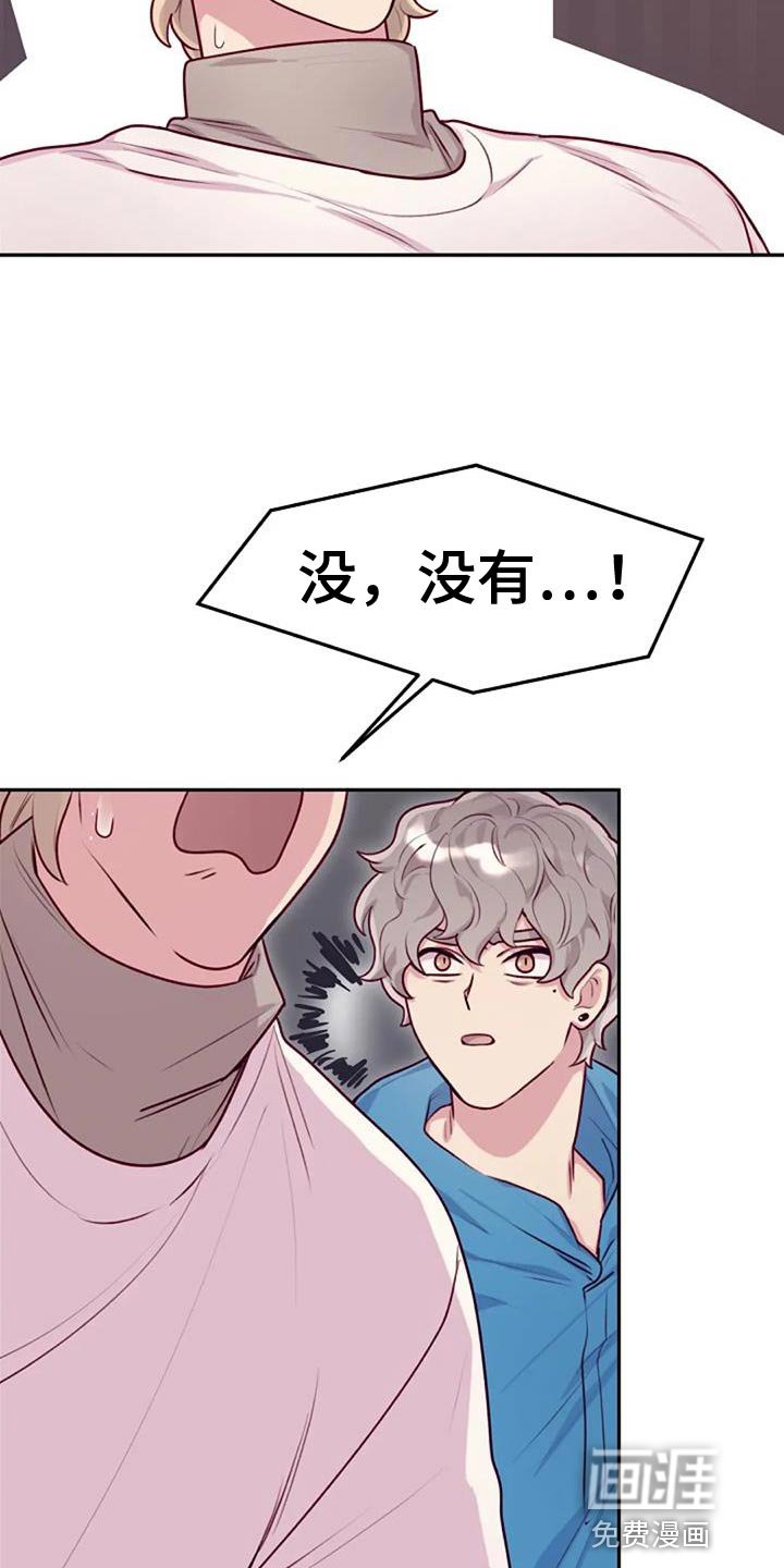 第28章：苦恼