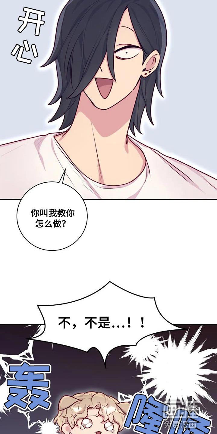 第29章：相亲
