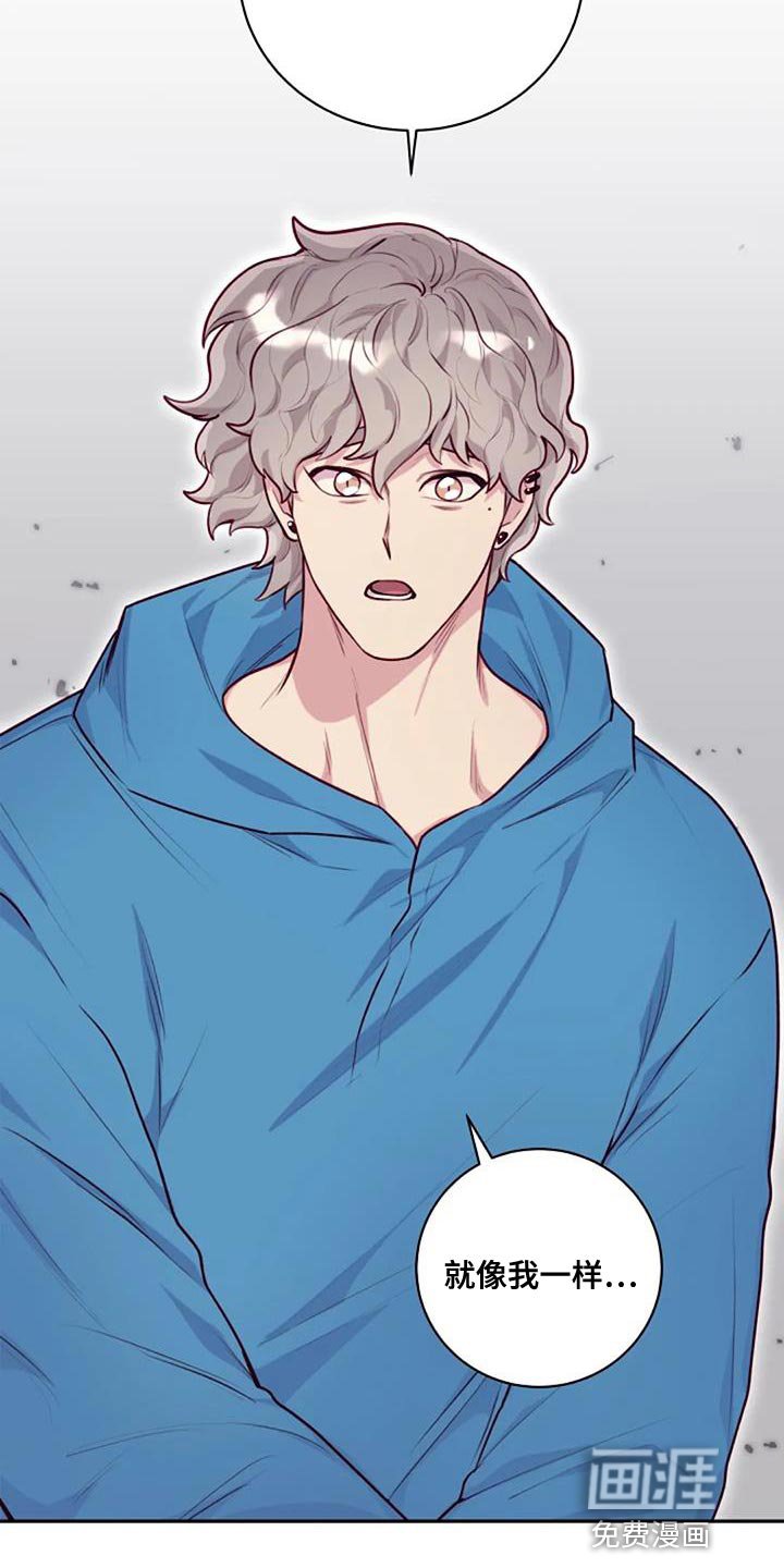 第29章：相亲