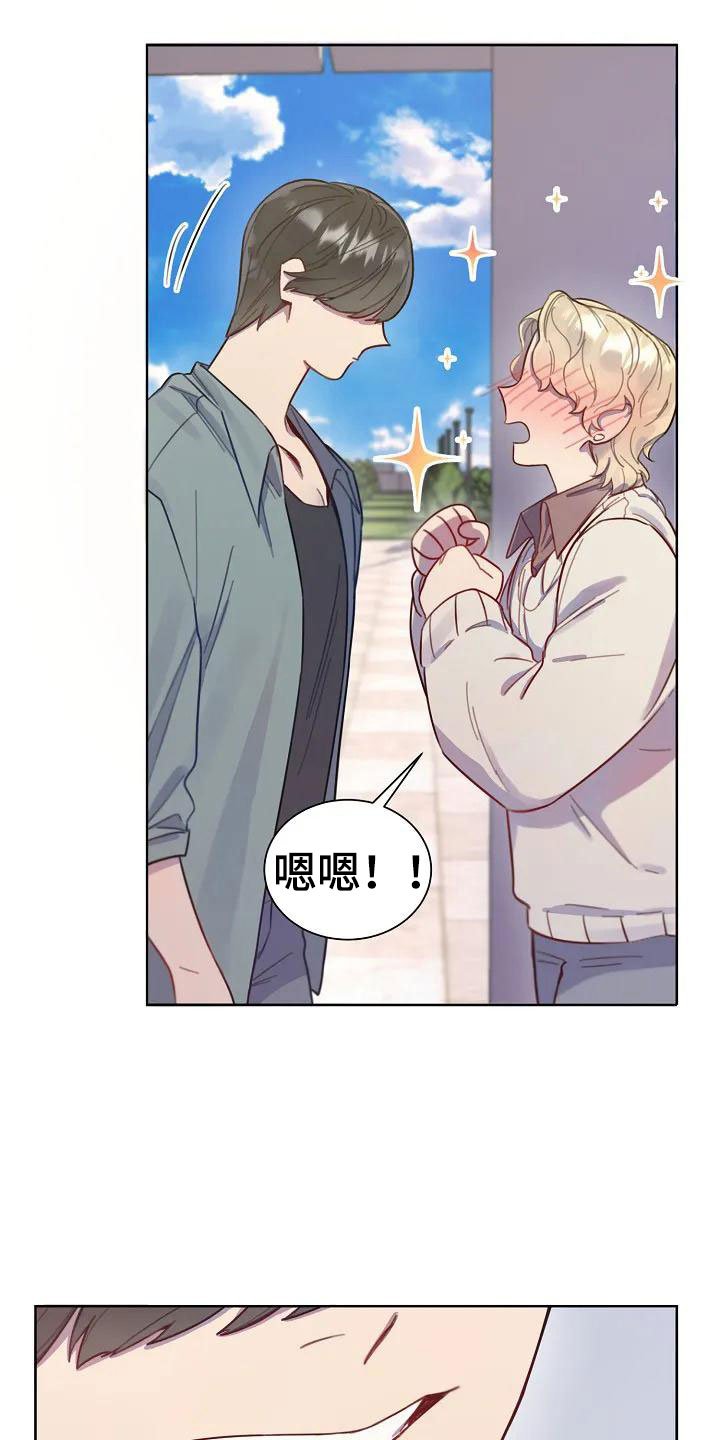 第3章：决定交往