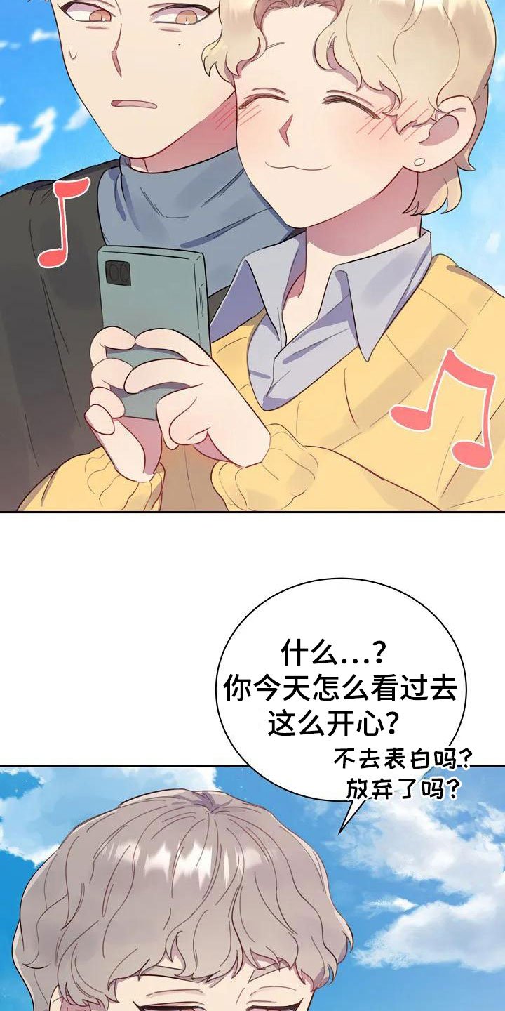 第3章：决定交往