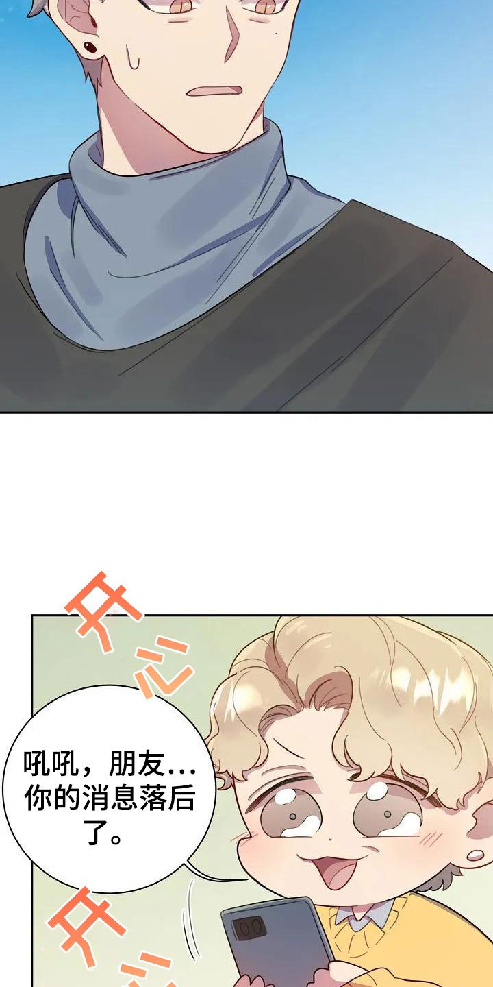 第3章：决定交往
