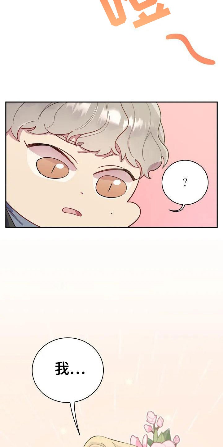 第3章：决定交往
