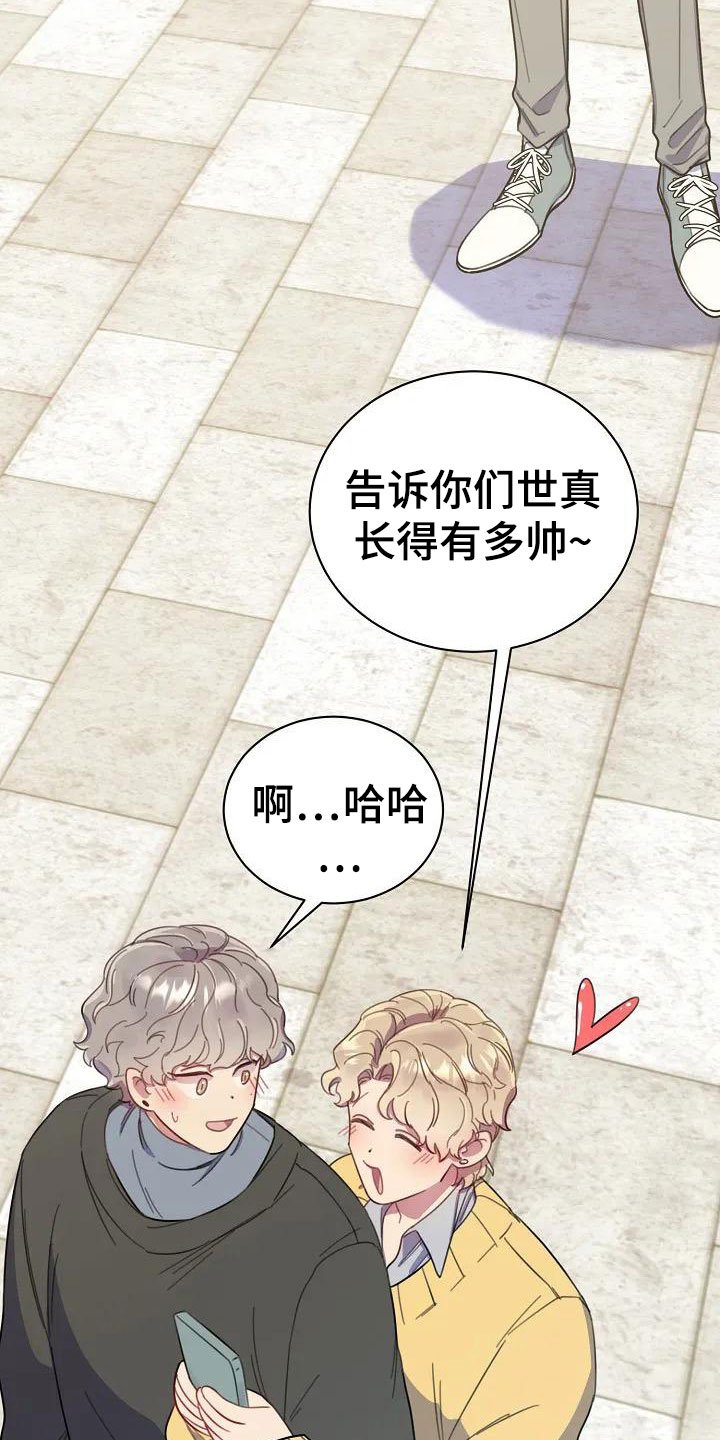 第3章：决定交往