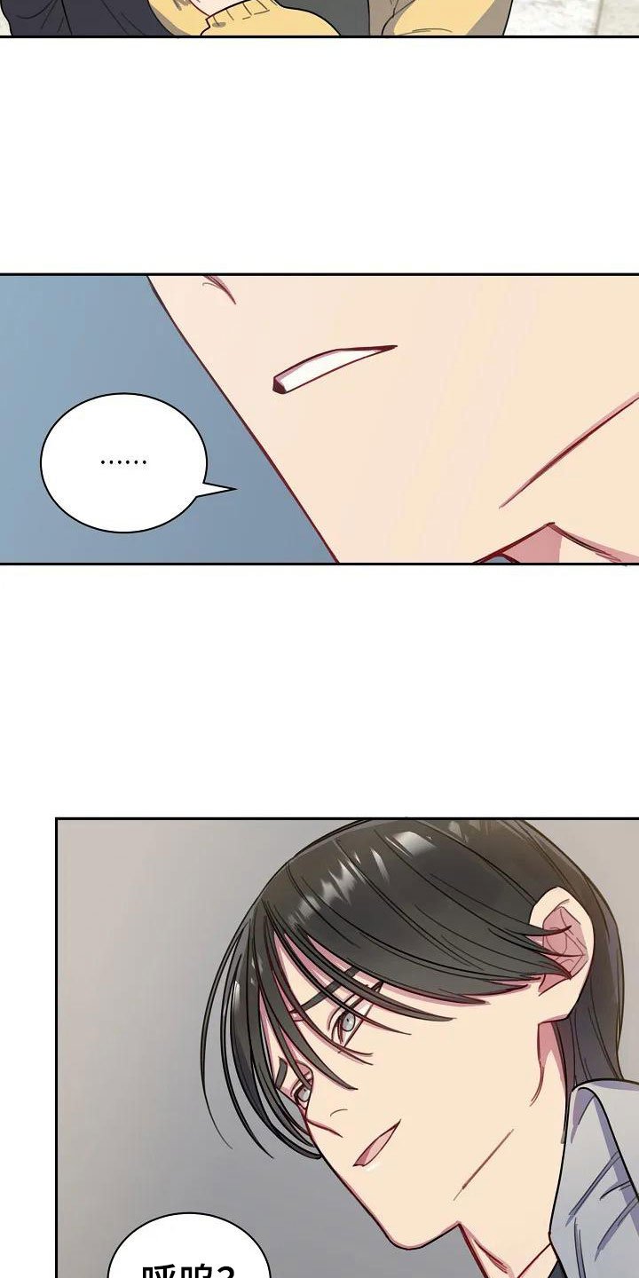 第3章：决定交往