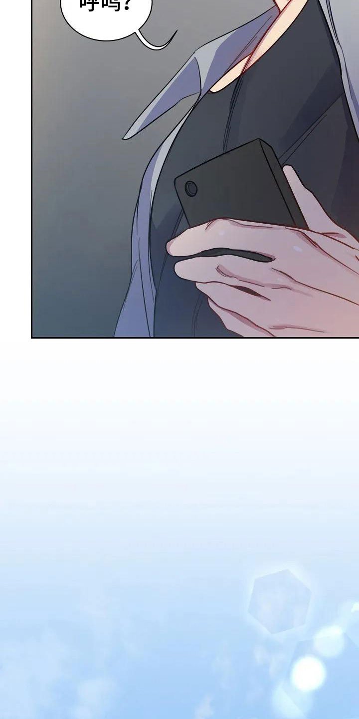 第3章：决定交往