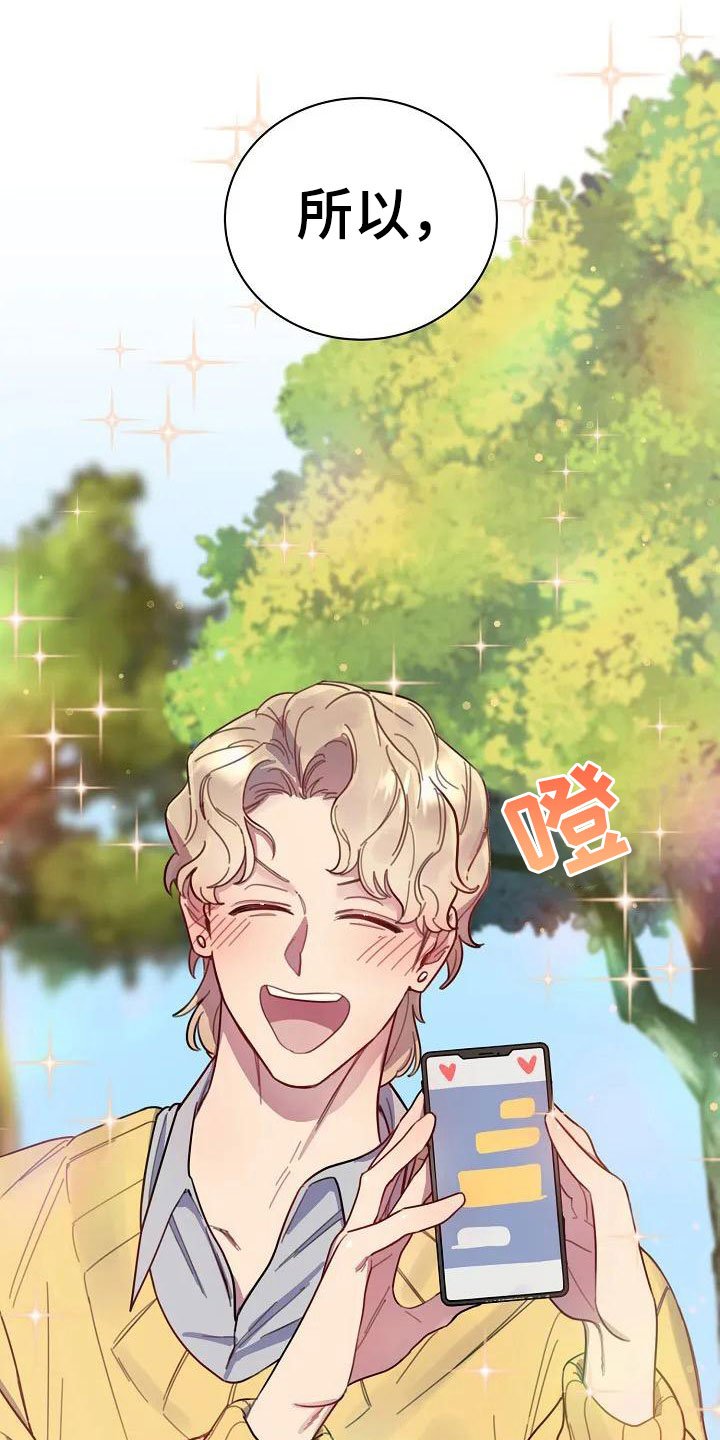 第3章：决定交往