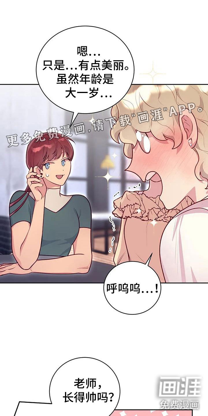 第30章：瘀痕