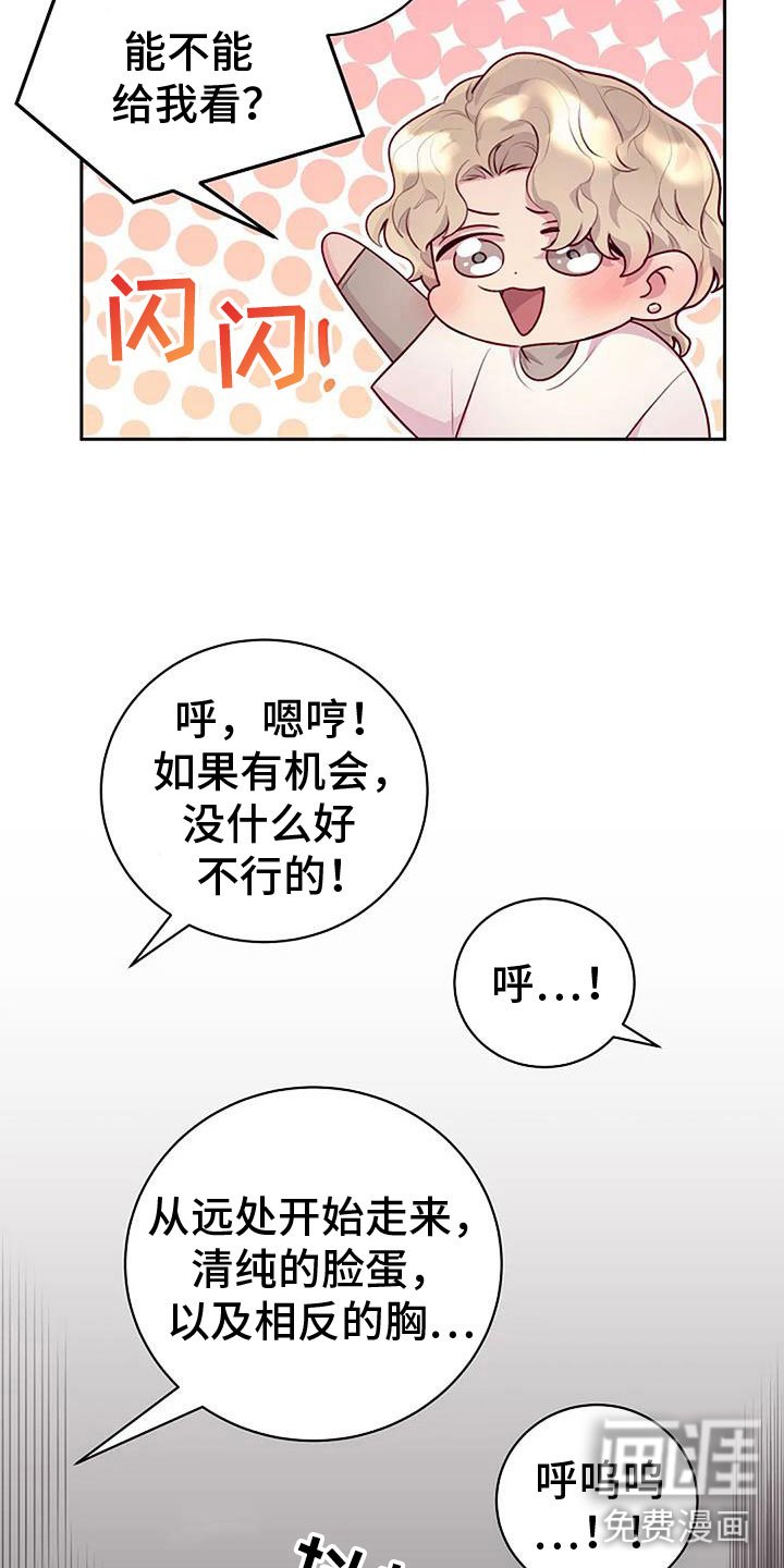 第30章：瘀痕