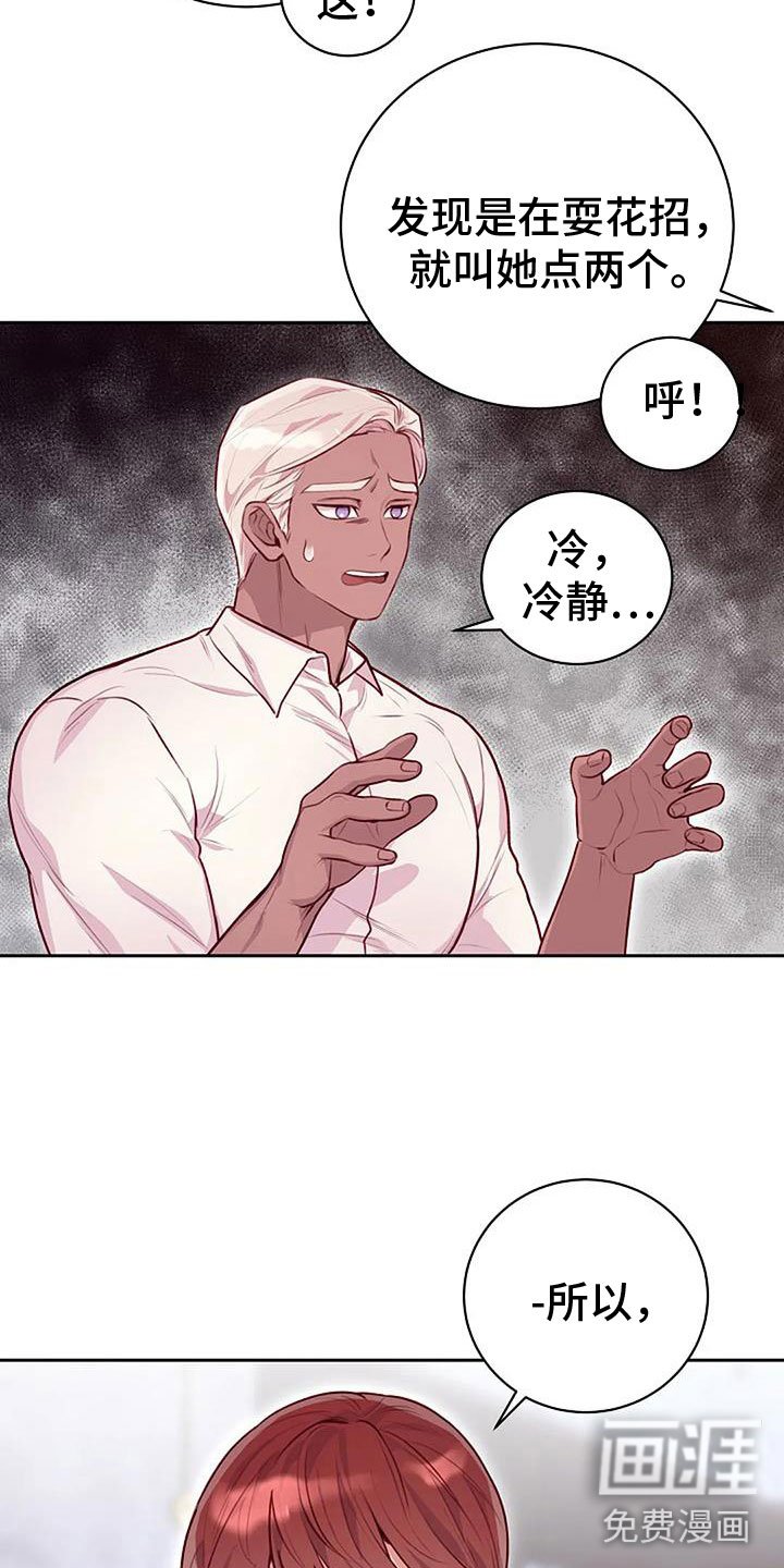 第30章：瘀痕