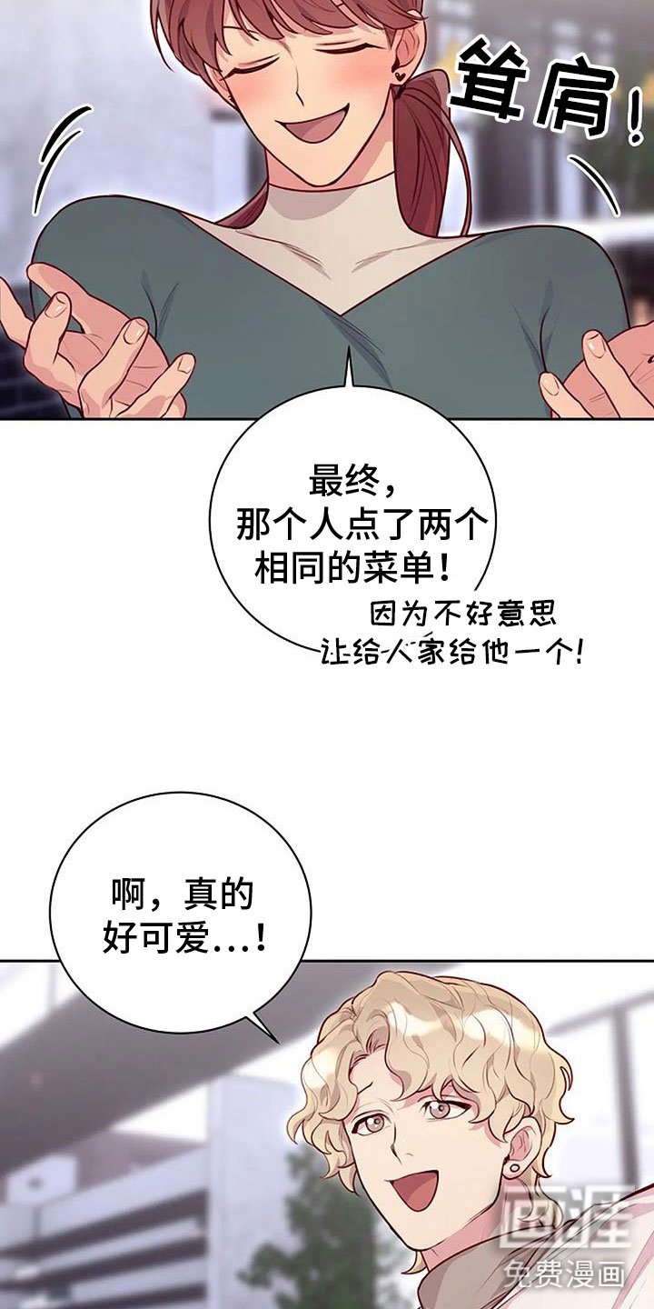 第30章：瘀痕