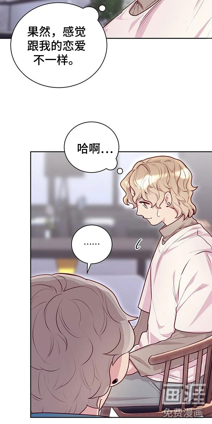 第30章：瘀痕