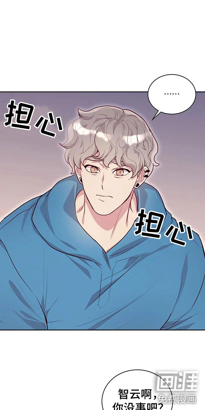 第30章：瘀痕