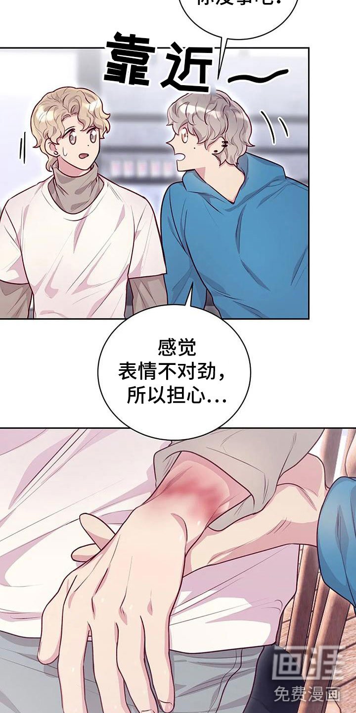 第30章：瘀痕