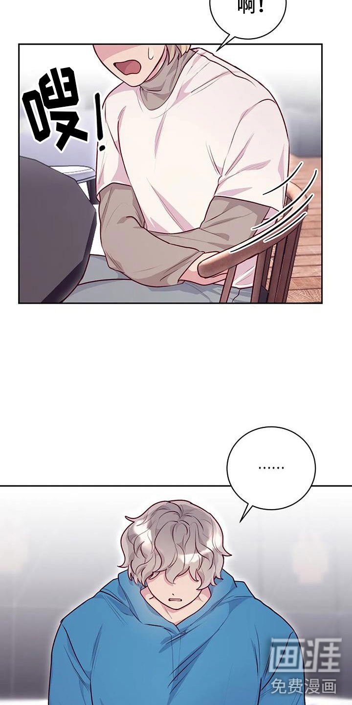 第30章：瘀痕
