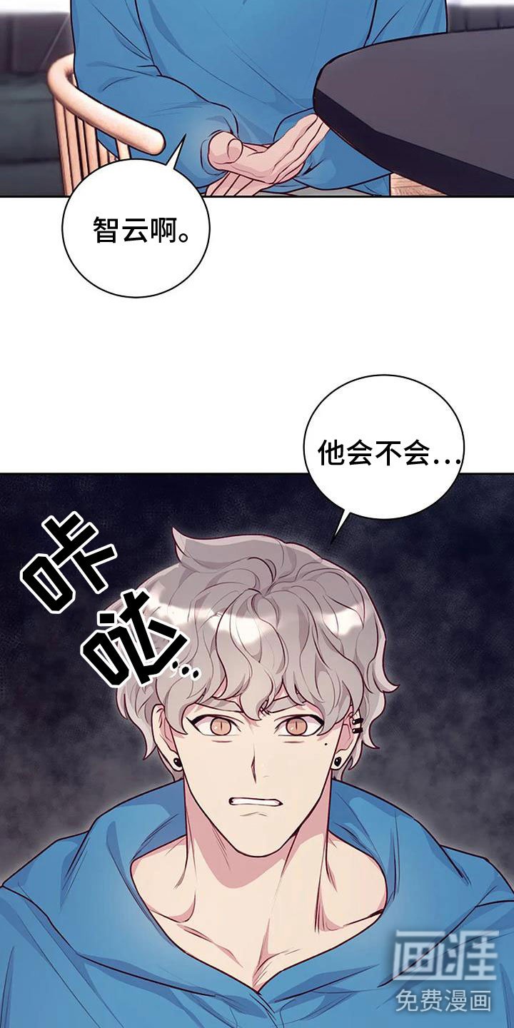第30章：瘀痕