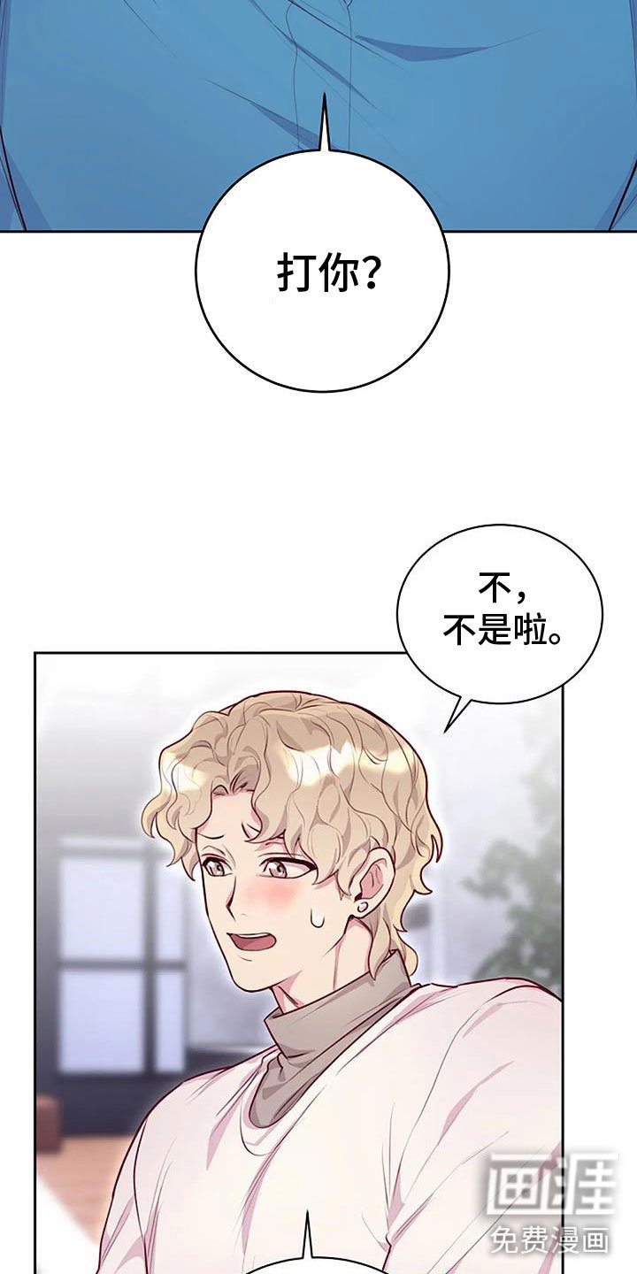 第30章：瘀痕