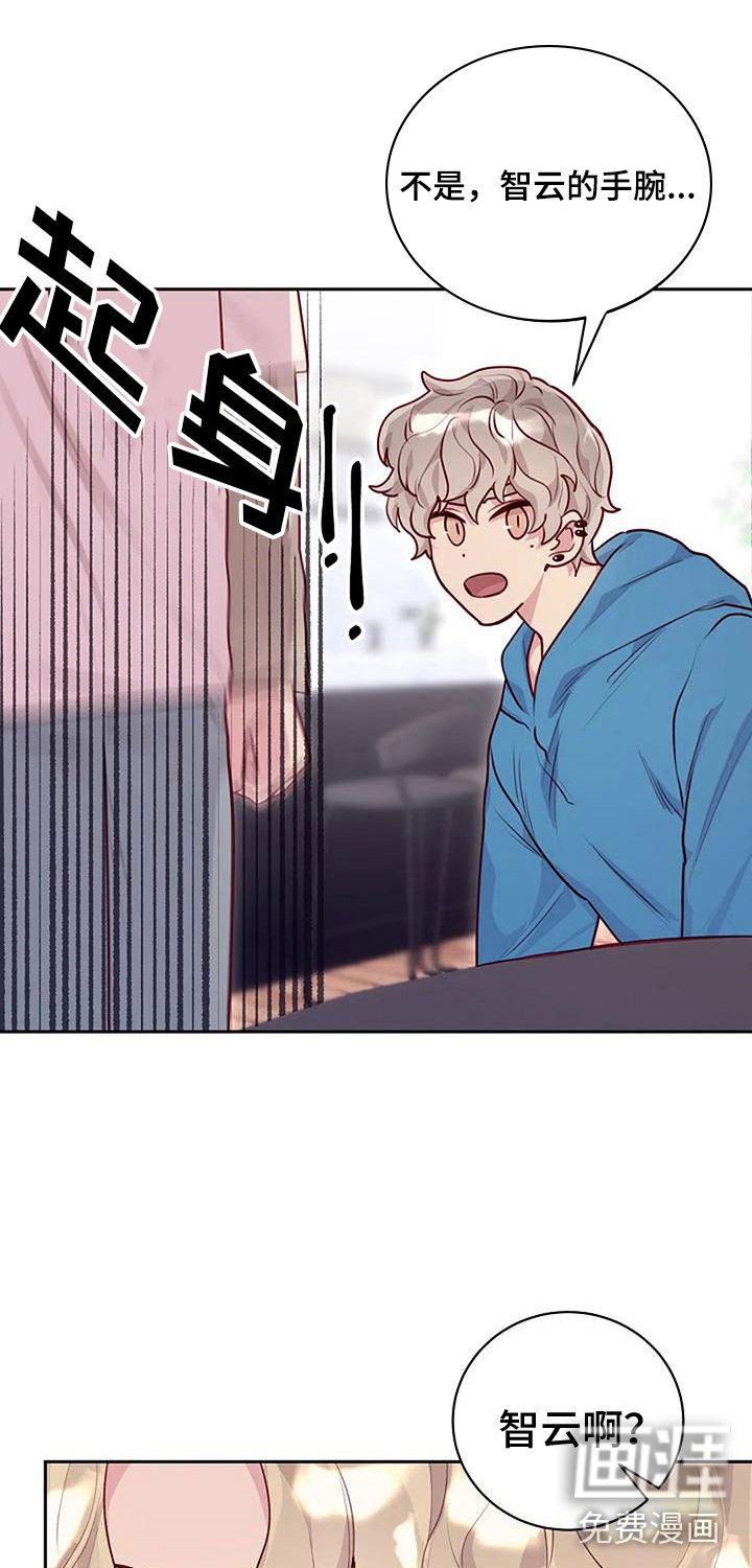 第30章：瘀痕