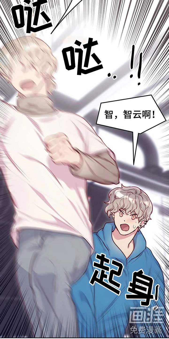 第30章：瘀痕