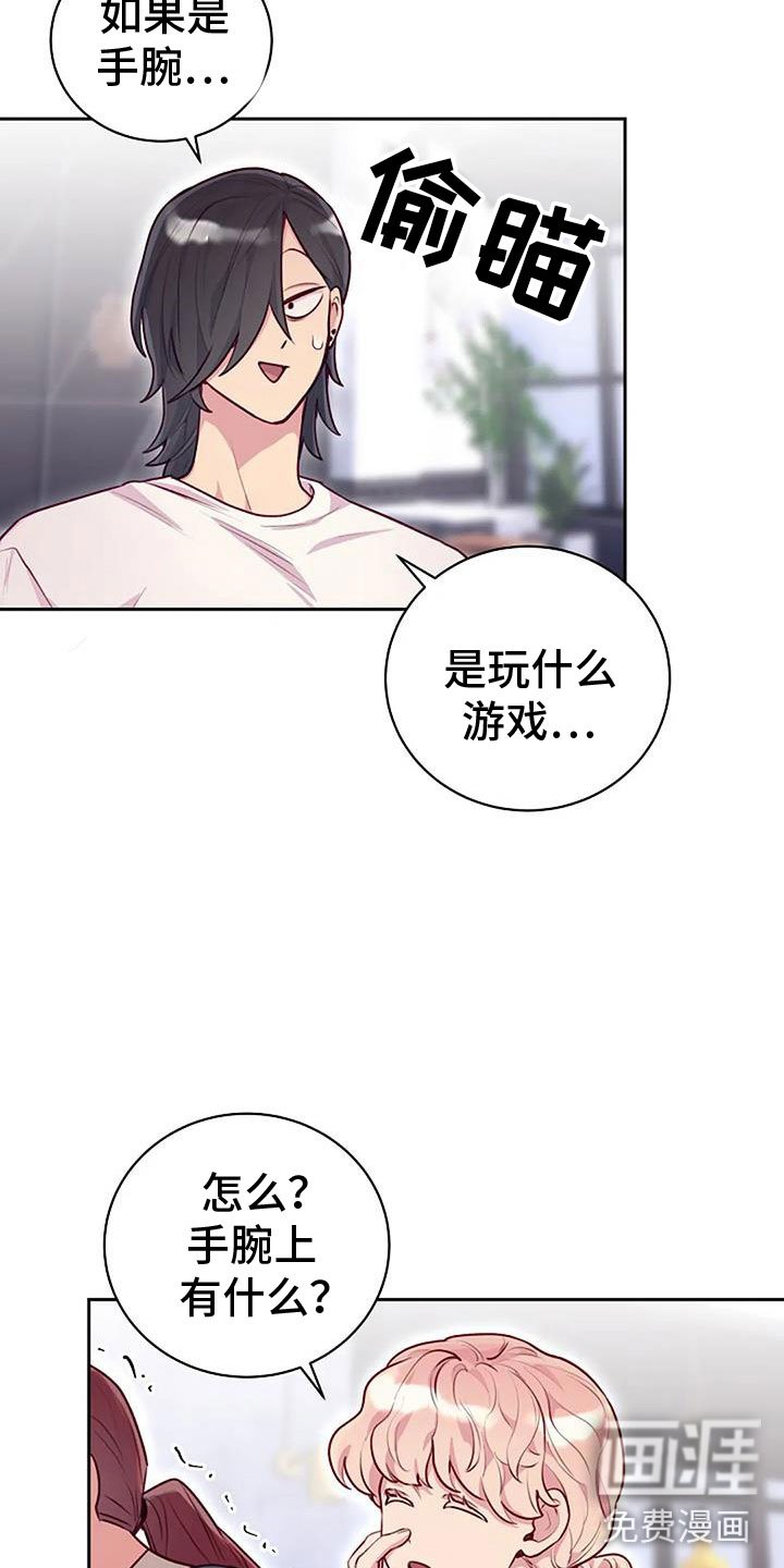 第30章：瘀痕
