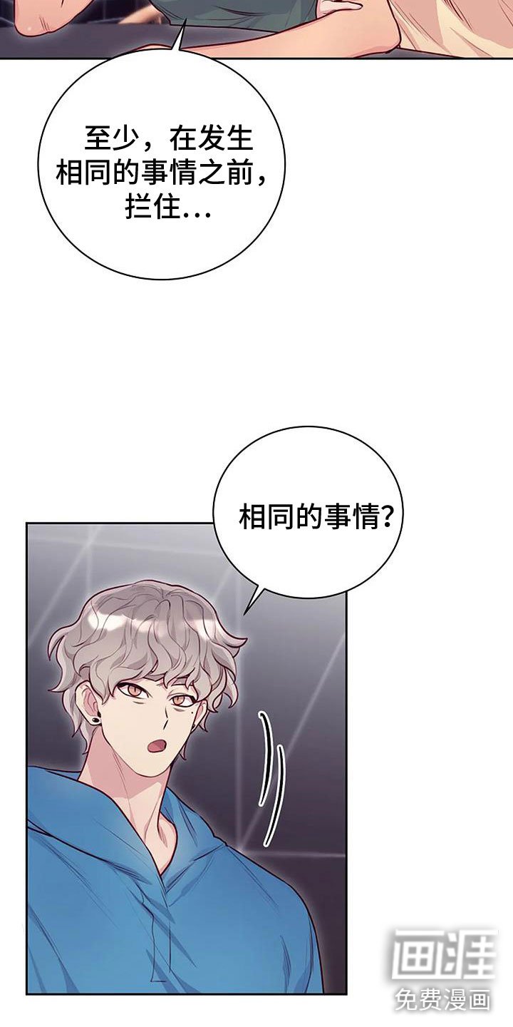 第30章：瘀痕