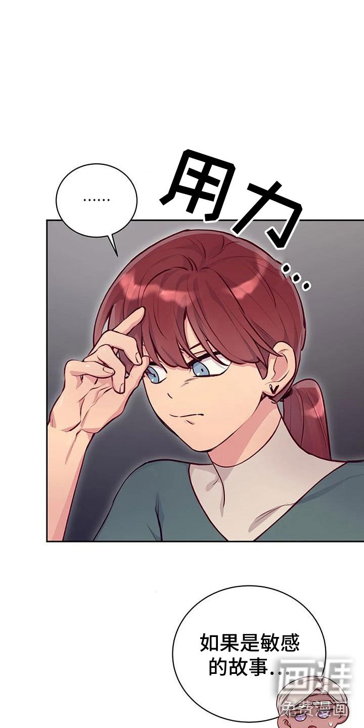 第30章：瘀痕