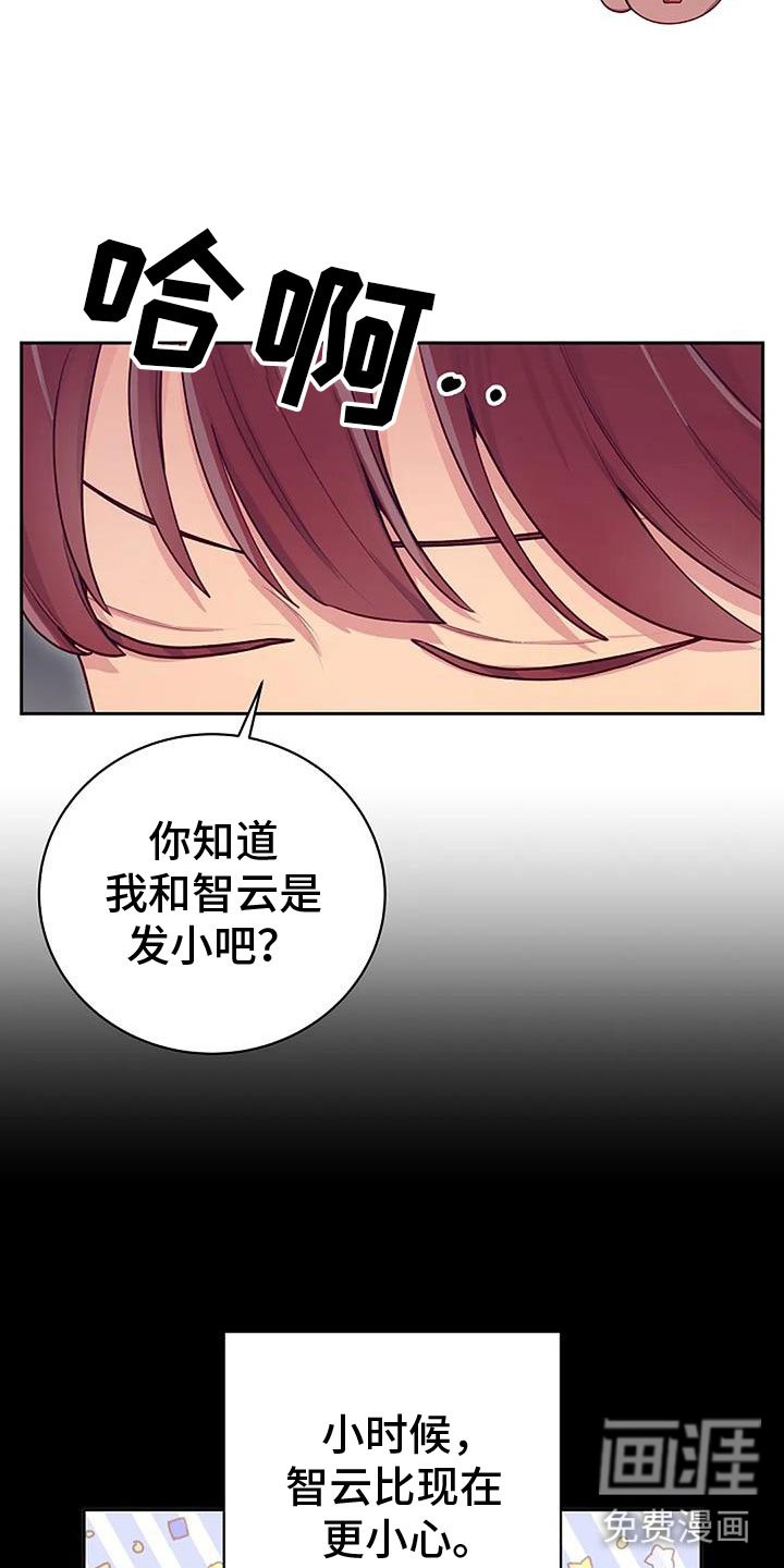 第30章：瘀痕