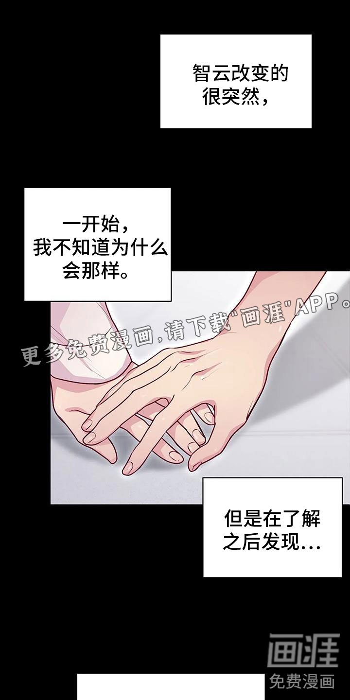 第31章：暴击