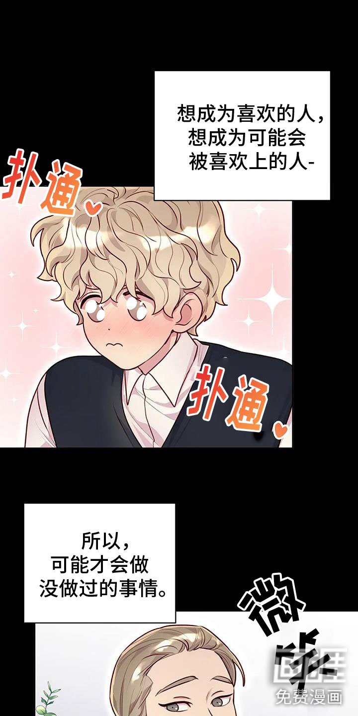 第31章：暴击