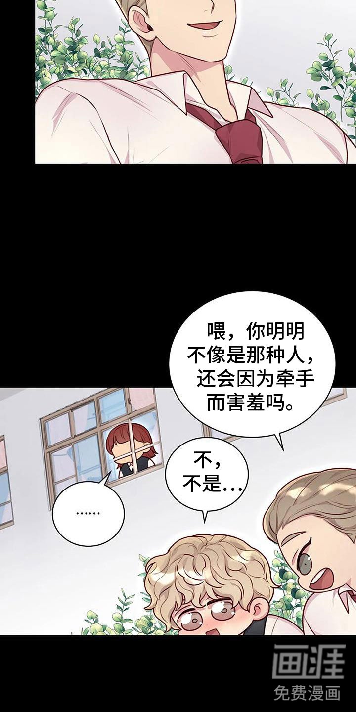 第31章：暴击