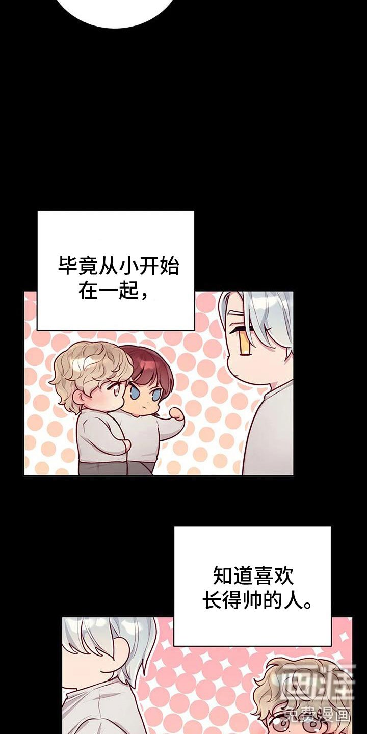 第31章：暴击