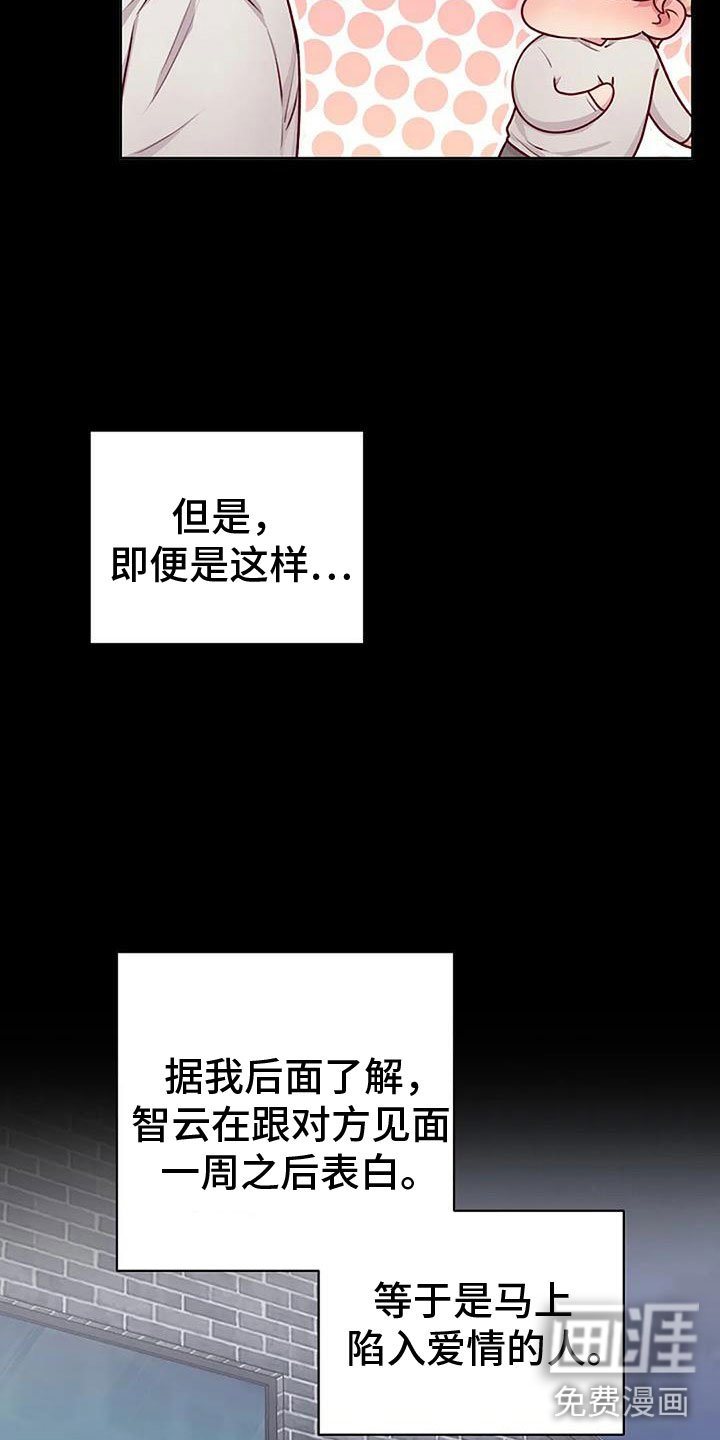 第31章：暴击