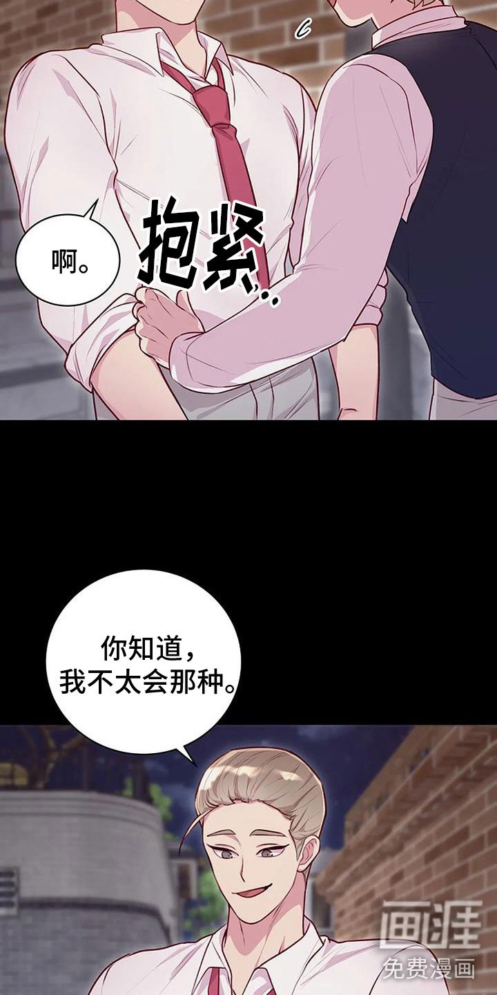 第31章：暴击