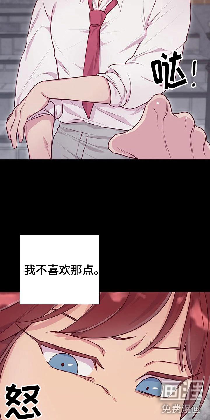 第31章：暴击
