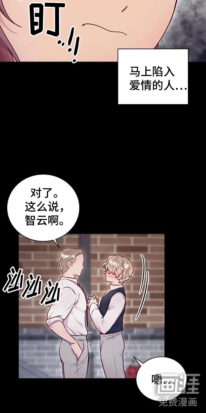 第31章：暴击
