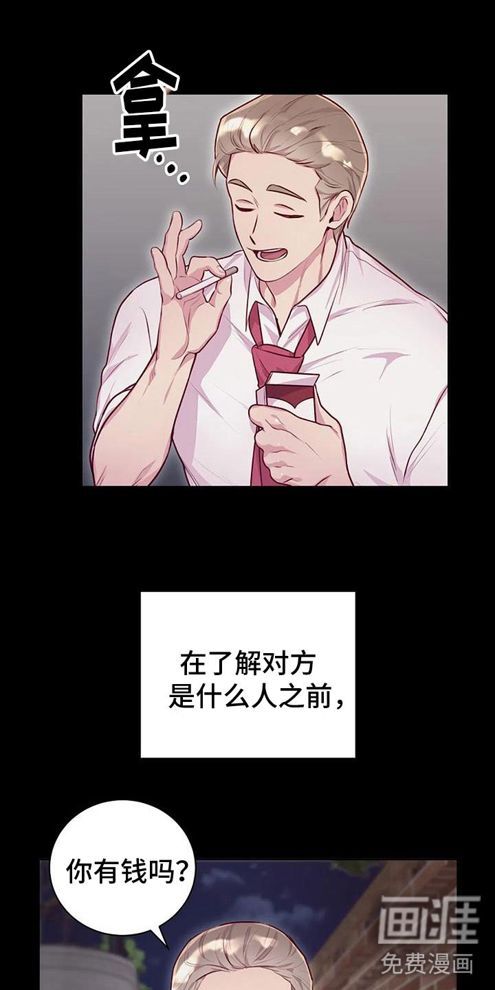 第31章：暴击