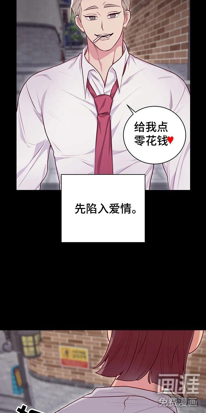 第31章：暴击