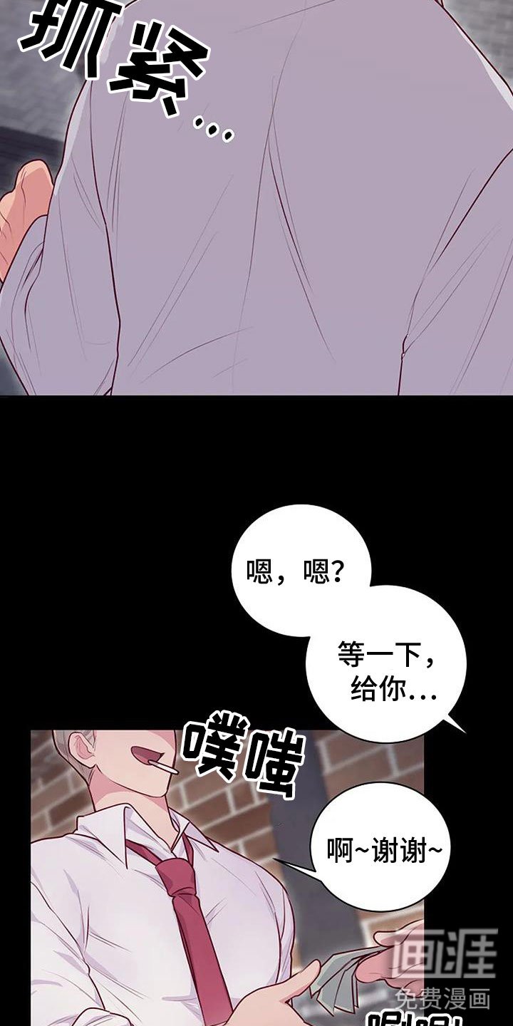 第31章：暴击
