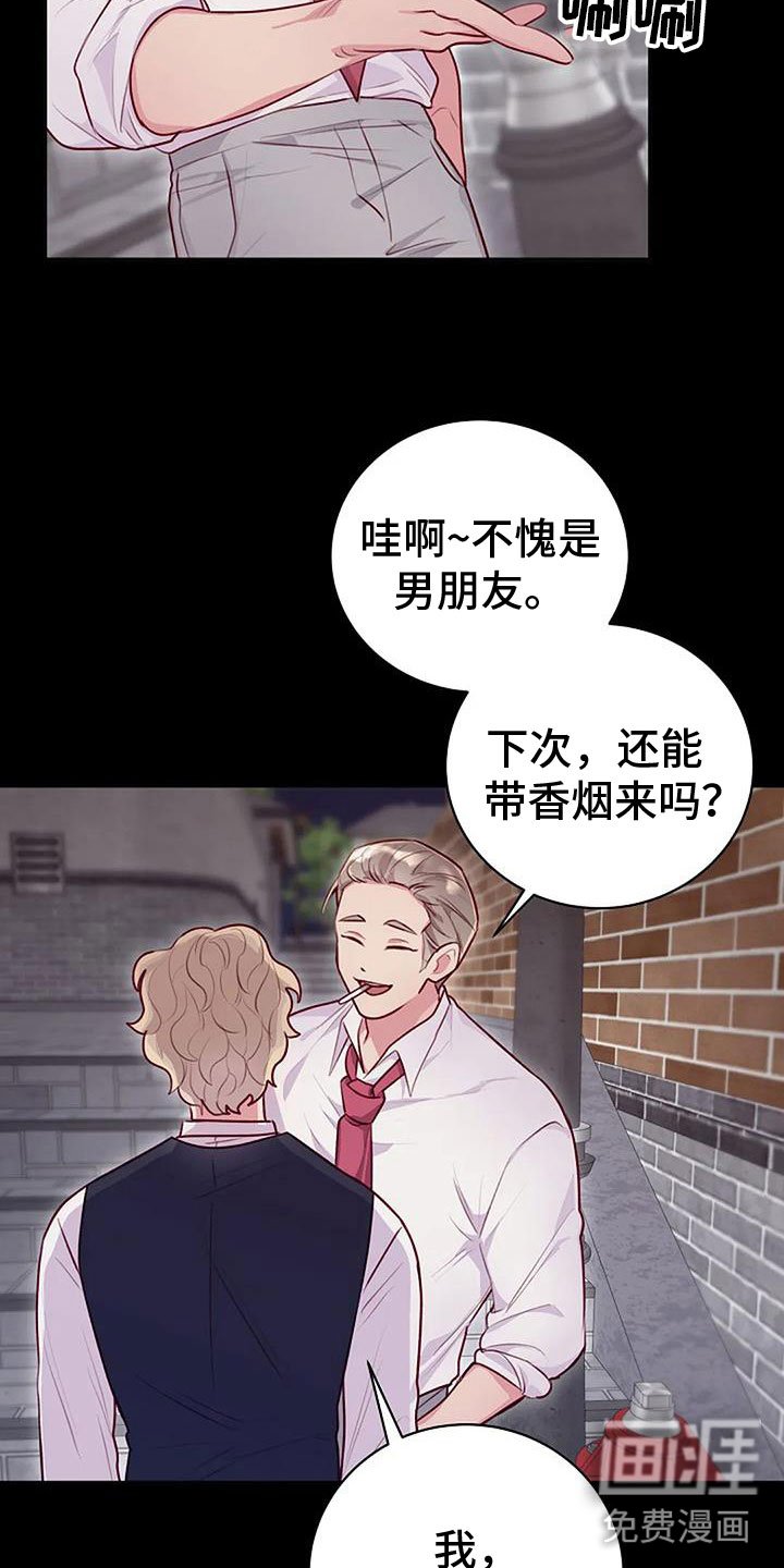 第31章：暴击