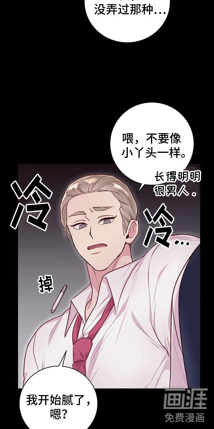 第31章：暴击