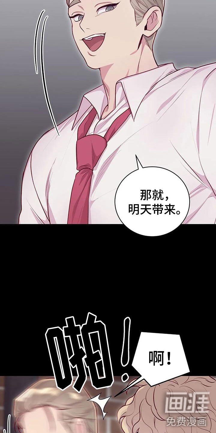 第31章：暴击